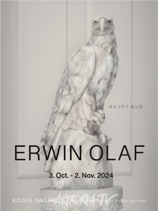 Erwin OLAF 어윈 올라프, 작고 1주기 회고 전