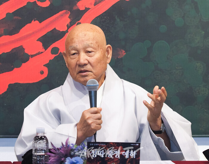 [AK현장] 물과 바람을 염원한 성파 종정예하, 