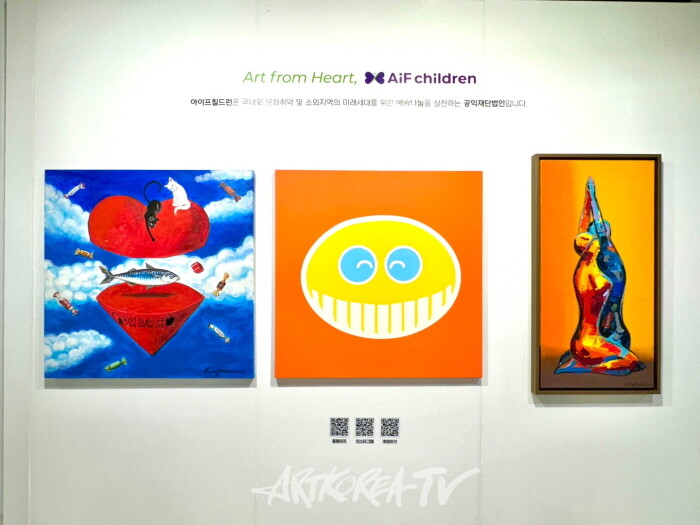 2024 인사동 아트페어 'Super Astra-별보다 더 높이'