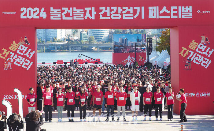 [AK현장] 2024 '놀건 놀자! 건강 걷기 페스티벌' 개최 ... 건강하게 같이 걸어요