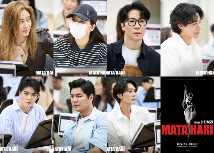 뮤지컬 '마타하리', 설렘 가득한 상견례 현장 공개