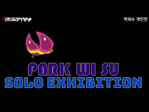 박외수 작가가 '10년 동안 화엄경을 쓴 사연'