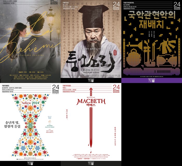 청소년 문화 접근성 확대 위한 '서울시 청소년 데이 티켓'운영