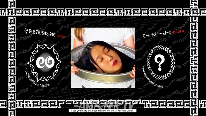 송은문화재단 '제24회 송은미술대상전'