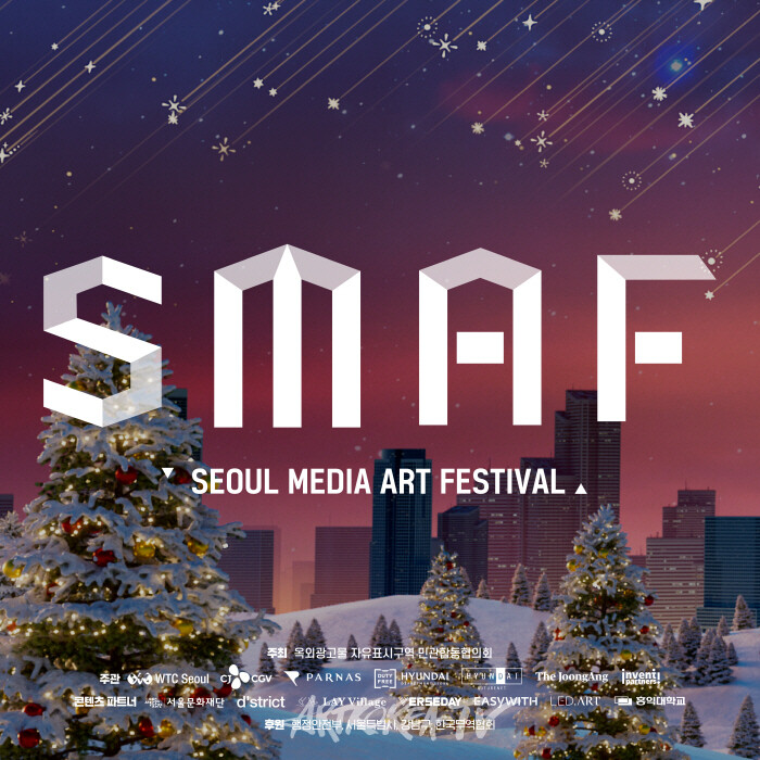 레이빌리지, 2024 서울미디어아트페스티벌 (SMAF)