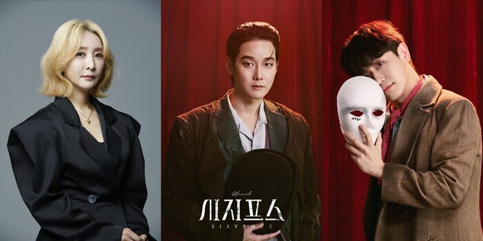 뮤지컬 '시지프스' 추정화 연출-임강성-송유택, 기대되는 흥미진진한 비하인드 토크