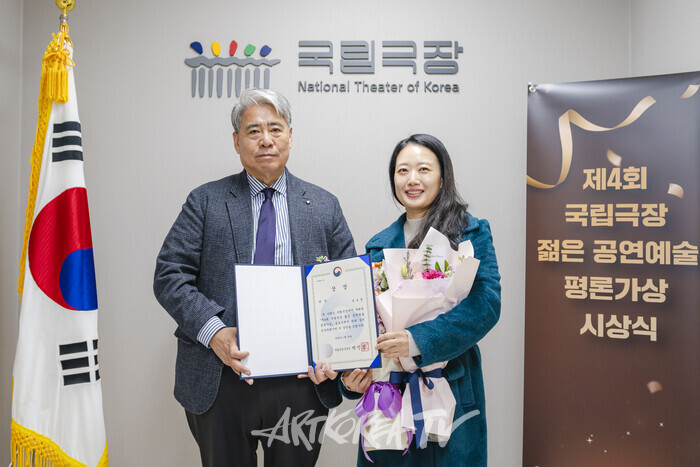 '제4회 국립극장 젊은 공연예술 평론가상' 대상 구수정