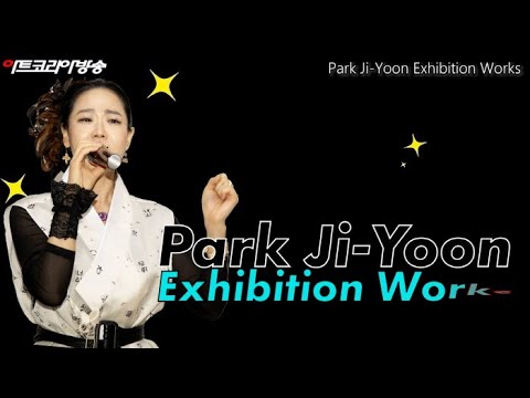 '박지윤 작가 전시작품' 갤러리 고마루