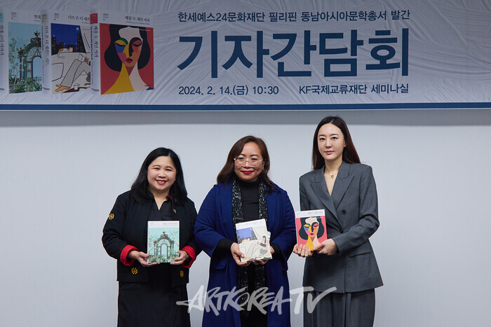 [AK현장] 닉 호아킨→미카 드 리언 작품 선정한 한세예스24문화재단 ... 