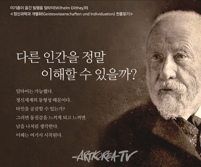 [박명인 미학산책] 표현론 Ⅱ