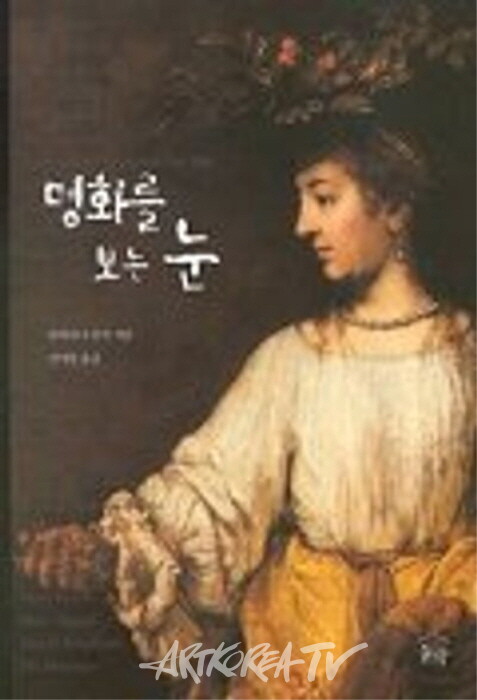 [박명인 미학산책] 표현론 Ⅳ