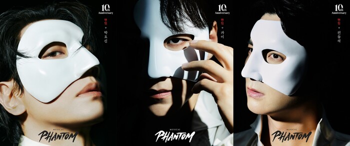 팬텀 신화를 이끌어갈 레전드 캐스트  ... 뮤지컬 '팬텀' 기대되는 역대급 '그랜드 피날레'