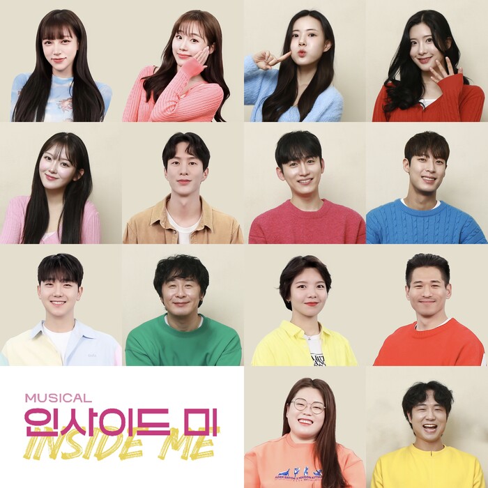 내면의 나를 찾기 위한 진정성 ... 뮤지컬 '인사이드 미' 순항 중