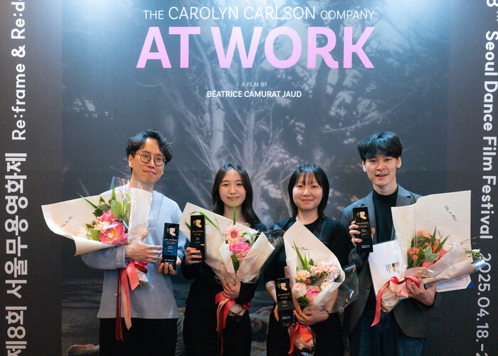 장르영화제의 새로운 가능성 제시한  '제8회 서울무용영화제' 폐막