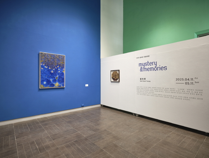 설숙영 'Mystery & Memories' 쉐마미술관 초대전