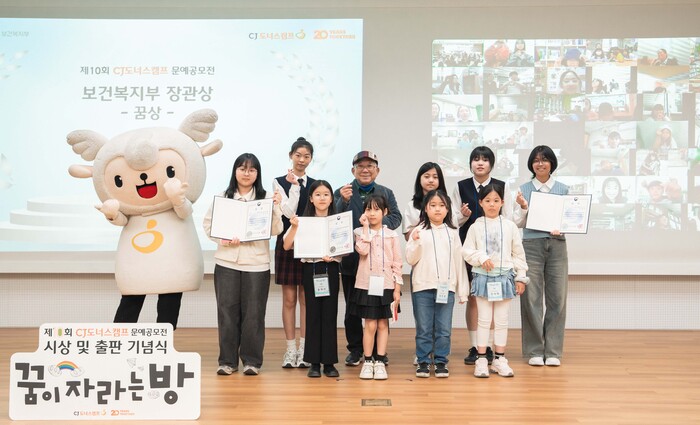아동·청소년 잠재된 성장 발판 ... 'CJ도너스캠프 문예공모전' 진행