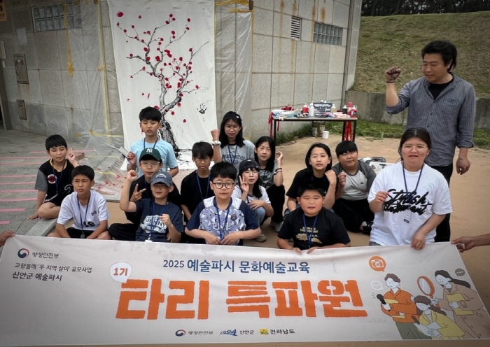 신안군 임자남초, 전위예술가 ‘성백’과의 특별한 퍼포먼스 체험