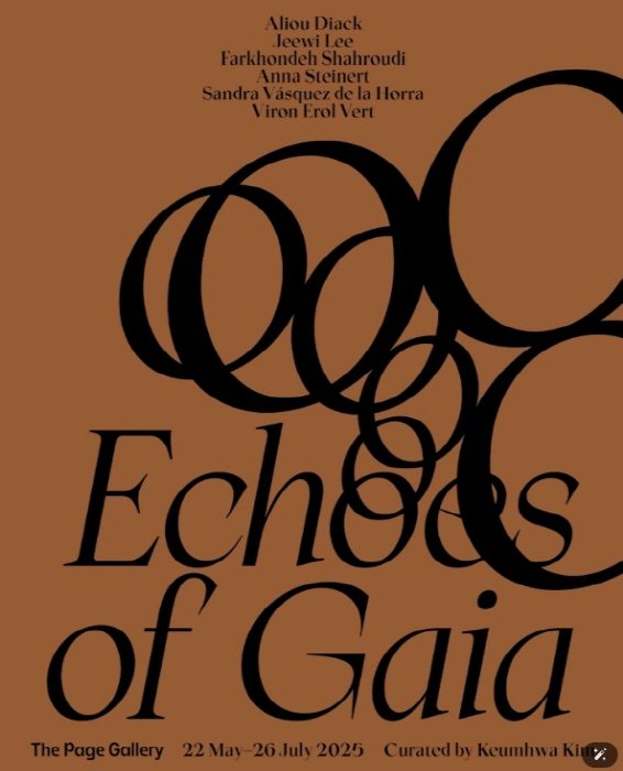 잊힌 존재의 목소리를 잇다-더페이지갤러리 '가이아의 메아리'
