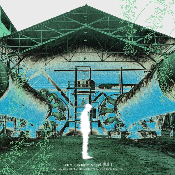 청춘의 상실과 공감 ... 이무진, 신보 '뱁새'로 전하는 묵직한 위로