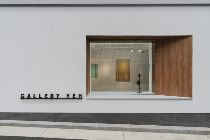 예화랑 '빛·흔-Light Trace' 4인전