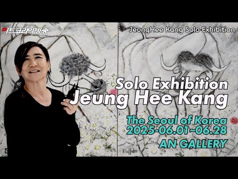 강정희 작가 '자연과 여인의 교감, 서양화에 담긴 한국적 정서'