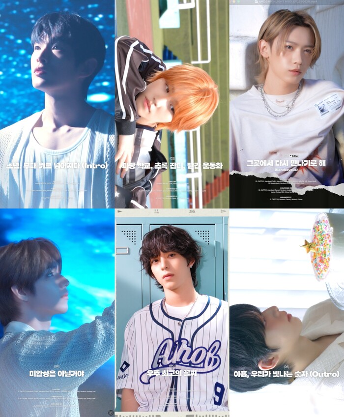 아홉(AHOF), 올여름 책임질 청춘 감성 베일 벗었다 ... 데뷔 앨범 하라메 공개