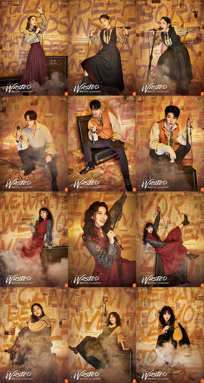 브론테 네 자매의 치열한 삶 ... 뮤지컬 '웨이스티드', 캐릭터 포스터 공개