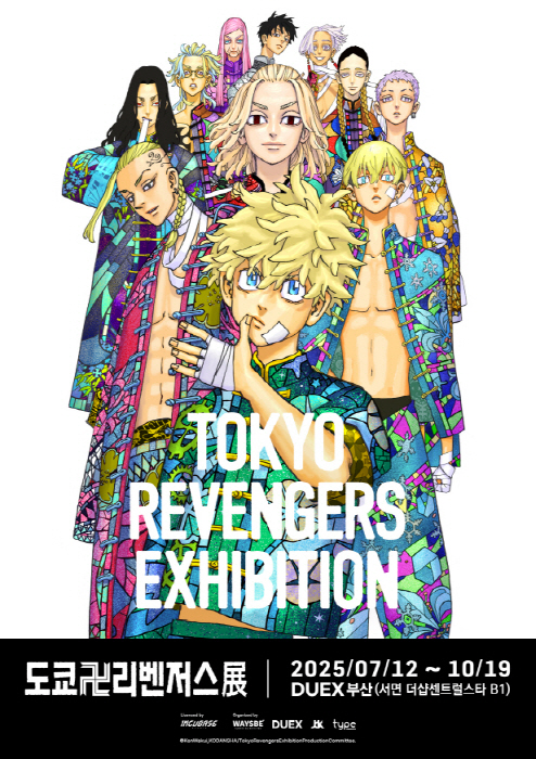 도쿄卍리벤저스展, 부산 상륙…원화 전시부터 콜라보 카페까지 ‘체험형 전시’의 진수