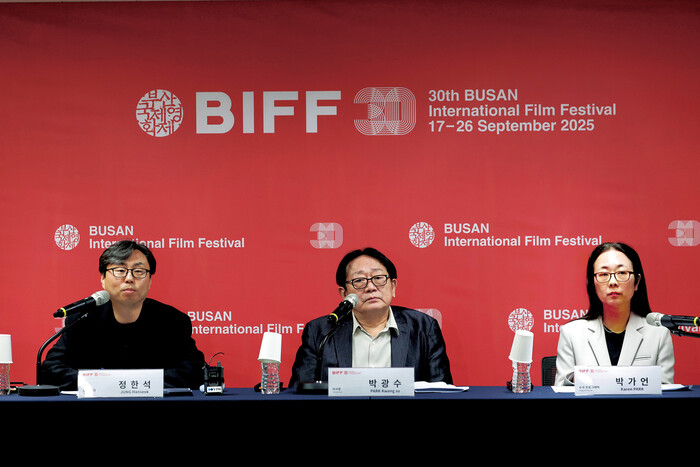 30주년 맞이한 부산국제영화제, 경쟁 체제로 변화 꾀한다