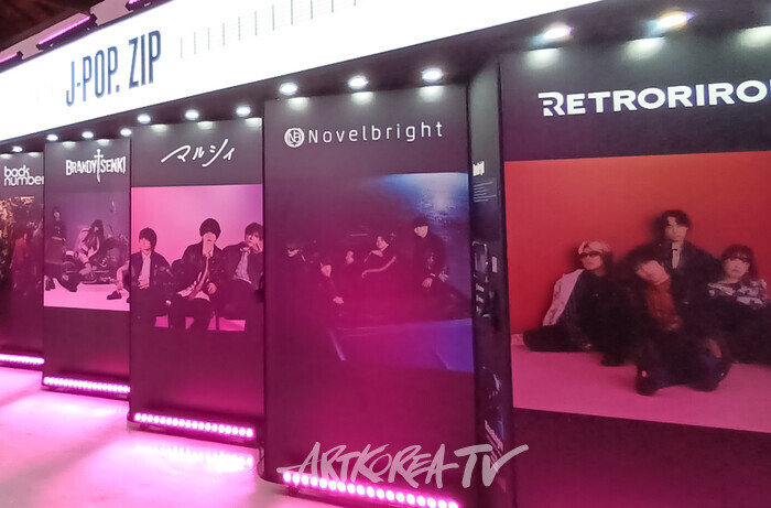 [AK현장] 서울에서 만나는 일본 음악·문화 축제 ... 'J-POP.ZIP 2025' 3일간의 음악 향연 (종합)