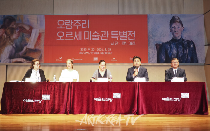 [AK현장] 세잔과 르누아르, 두 시선이 만나는 자리 ... 한·불 수교 140주년 기념 특별전 개막 (종합)