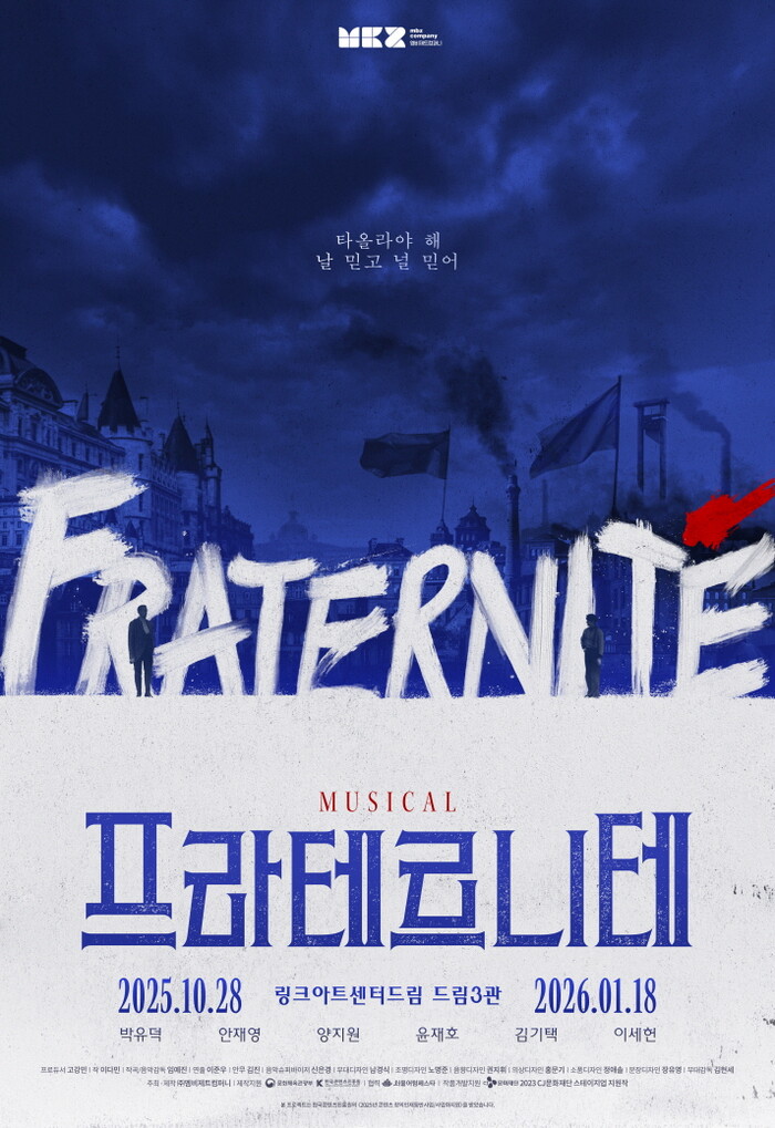 '스테이지업' 선정작 뮤지컬 '프라테르니테', 10월 초연 ... 두 남자의 이상과 신념, 그리고 배신