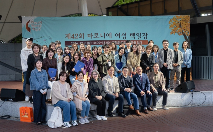 제43회 마로니에여성백일장 10월 개최