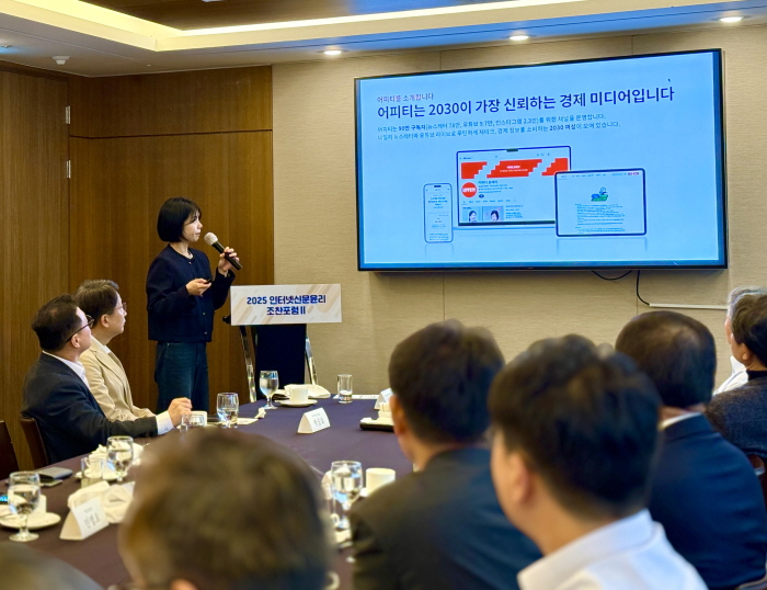 인터넷신문윤리위원회, ‘뉴스를 읽지 않는 세대’를 사로잡다