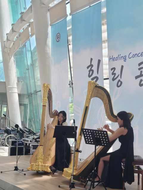 세이브월드, '하프 힐링 공연' 개최 ... 음악으로 전하는 위로와 회복의 시간