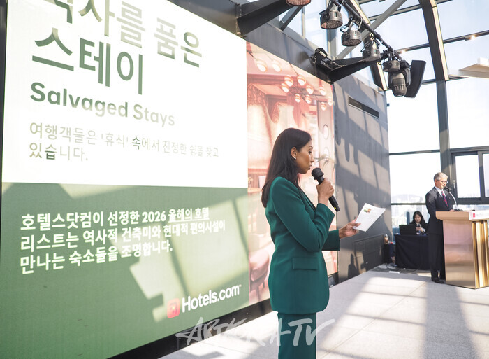 [AK현장] 호텔스닷컴, 언팩 '26 개최 ... 