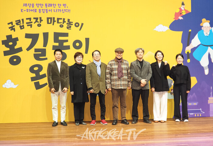 [AK포토] 마당놀이 '홍길동이 온다' 기자간담회 개최