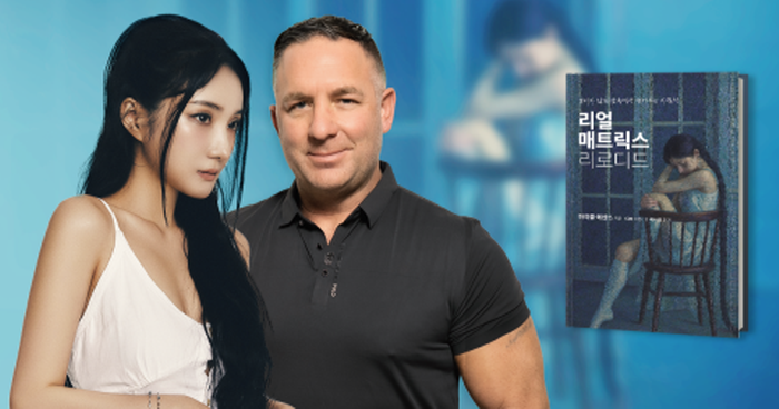 20년간 실종 피해자 구해온 마이클 에반스, 한국 가수 디아와 ‘내면 치유 프로젝트’ 발표